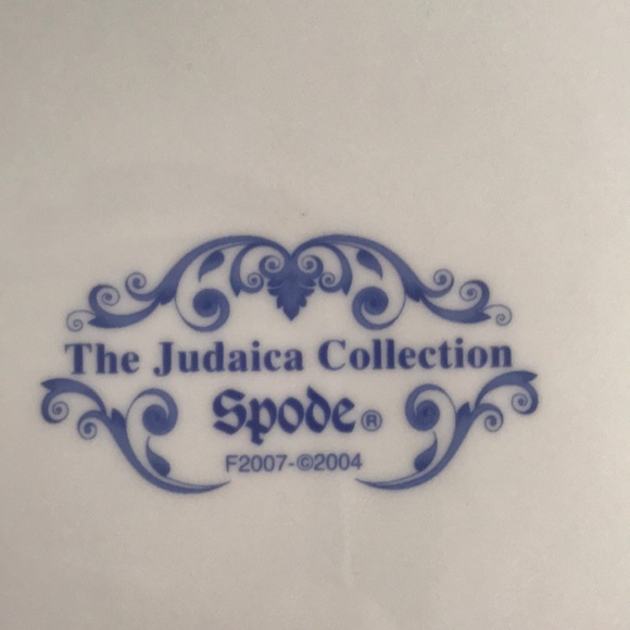 Judiaca 11.5" Matzoh / Passover Charger - Picture 4 of 4